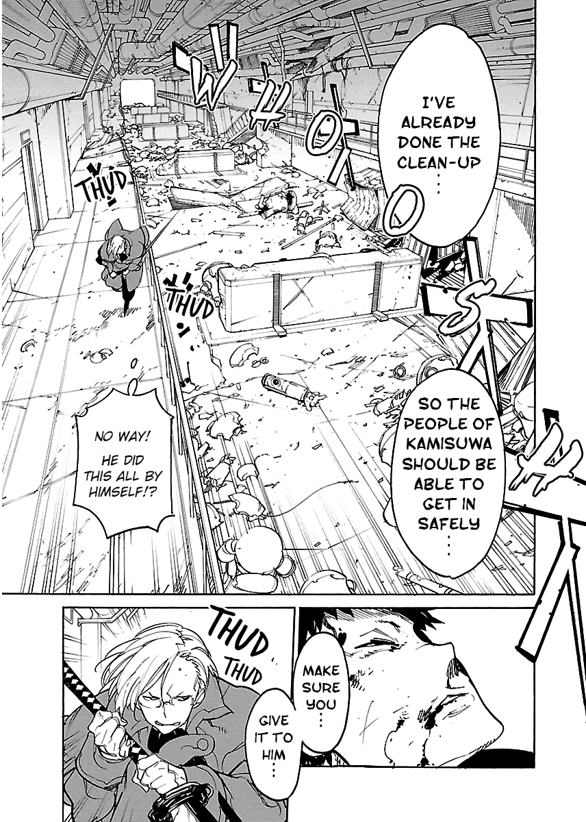 Ryuuma no Gagou Chapter 36 page 24 - Chapter 36