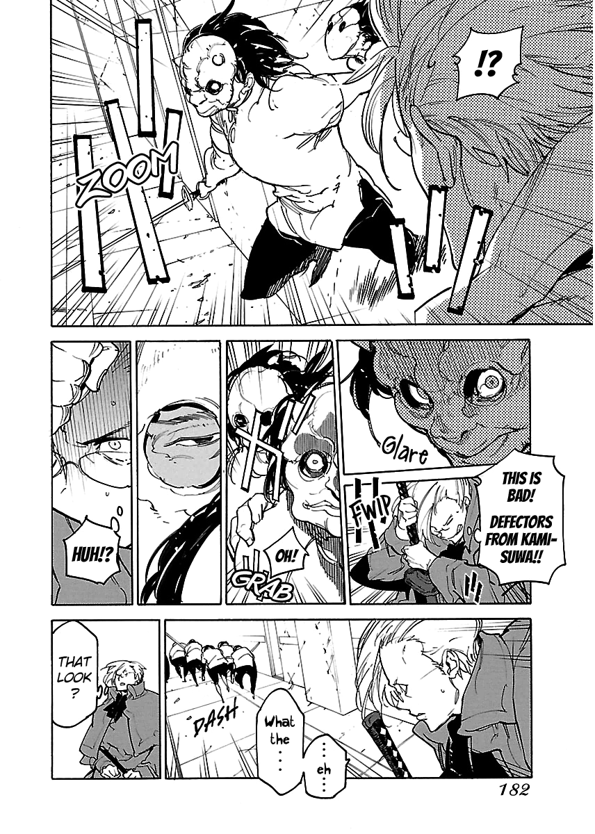 Ryuuma no Gagou Chapter 36 page 25 - Chapter 36