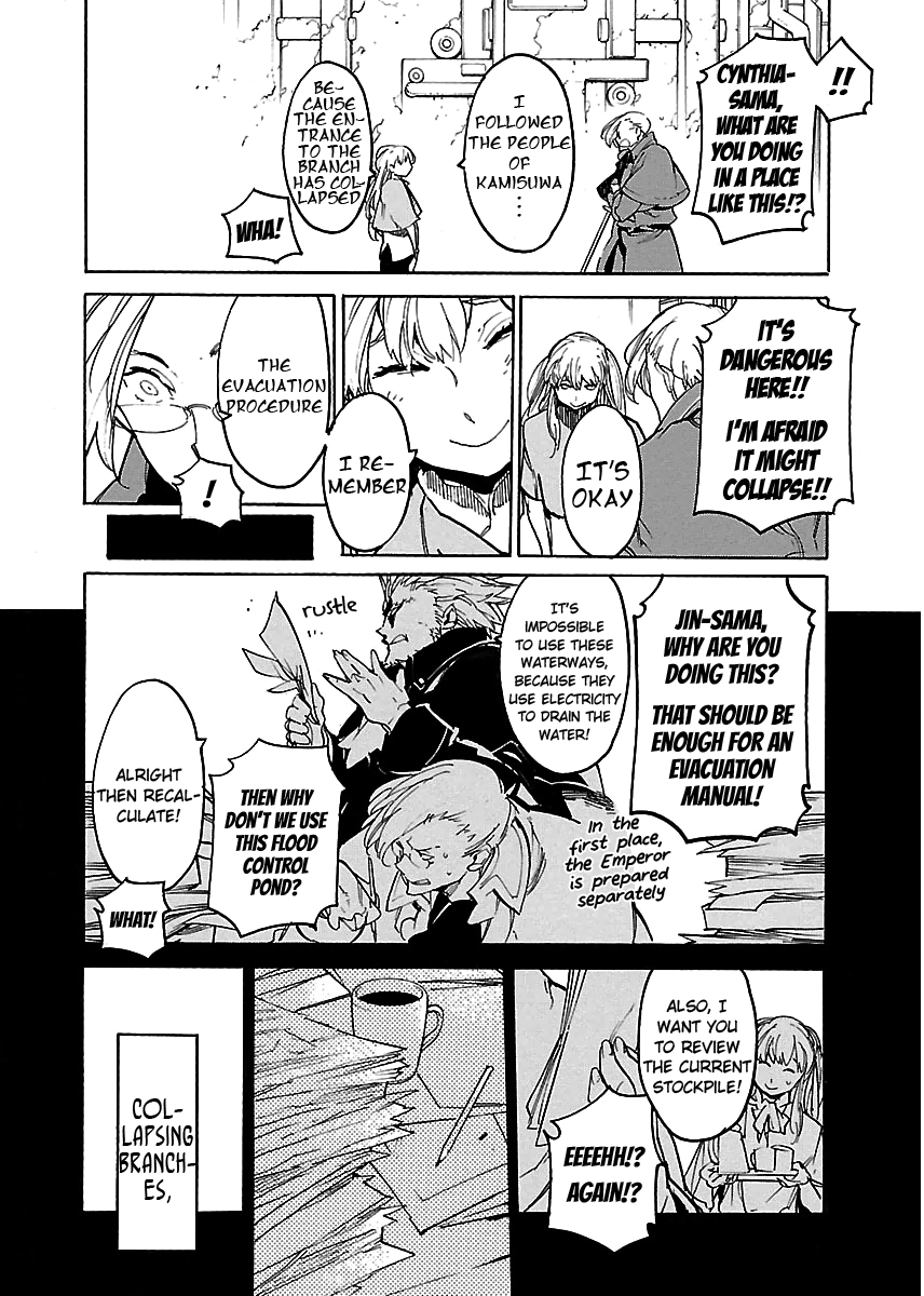 Ryuuma no Gagou Chapter 36 page 27 - Chapter 36