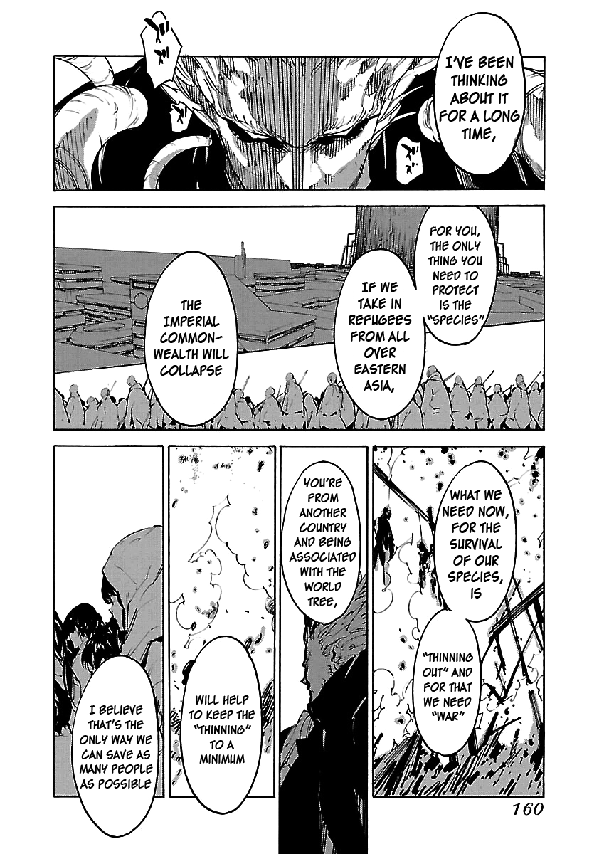 Ryuuma no Gagou Chapter 36 page 3 - Chapter 36