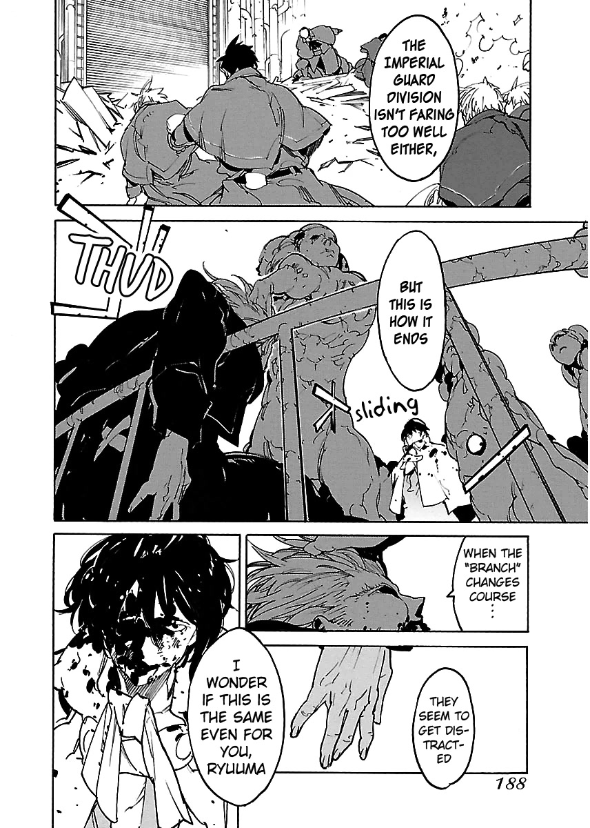Ryuuma no Gagou Chapter 36 page 31 - Chapter 36