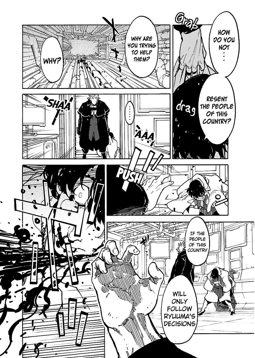 Ryuuma no Gagou Chapter 37 page 18 - Chapter 37