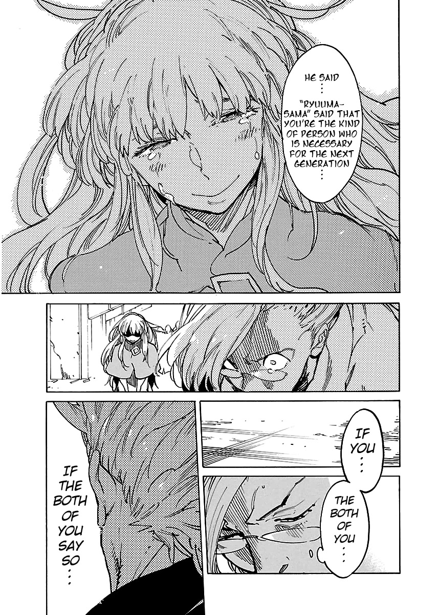 Ryuuma no Gagou Chapter 37 page 32 - Chapter 37
