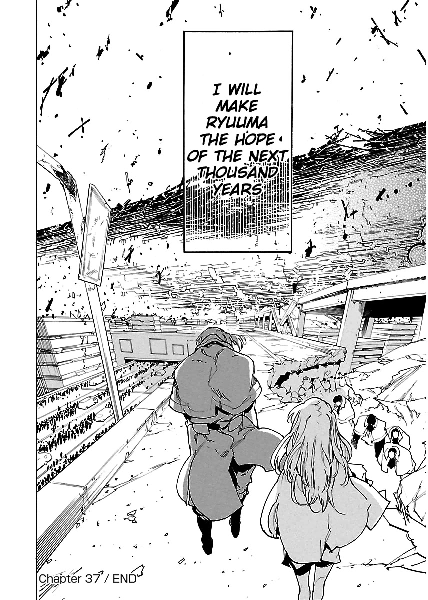 Ryuuma no Gagou Chapter 37 page 33 - Chapter 37