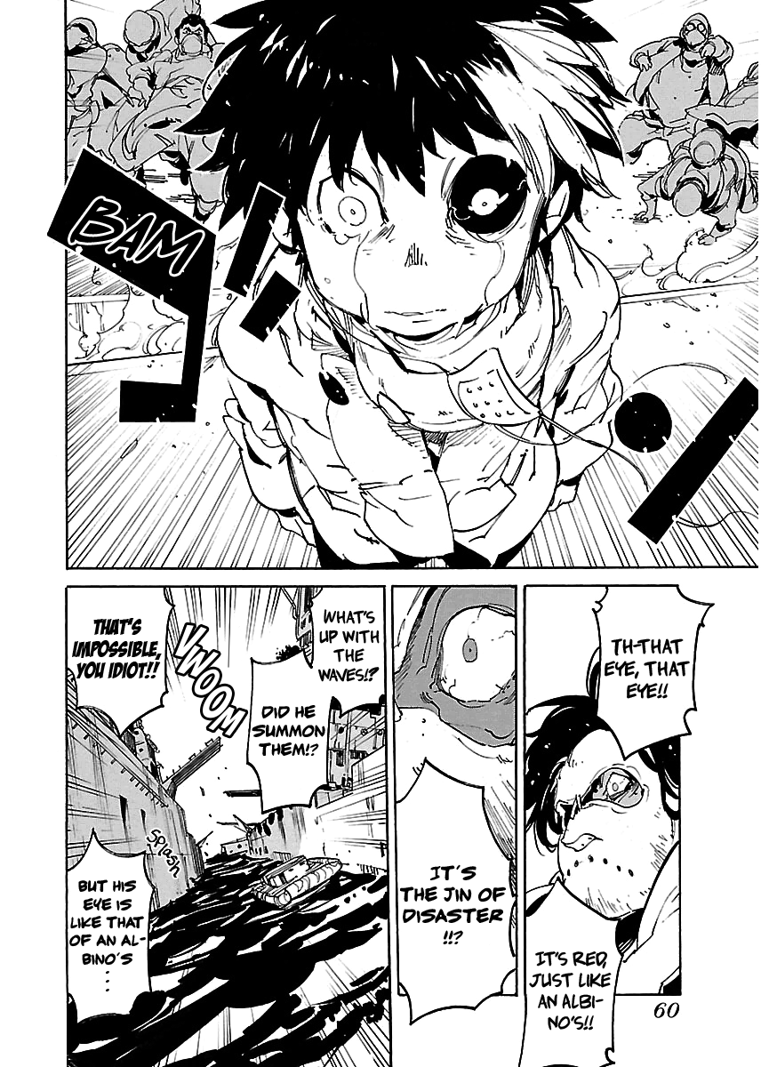 Ryuuma no Gagou Chapter 38 page 25 - Chapter 38