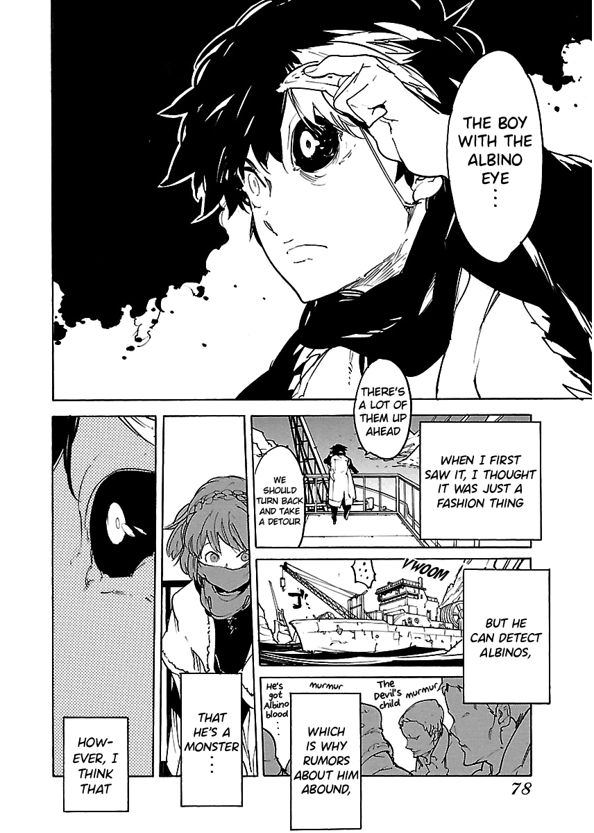 Ryuuma no Gagou Chapter 39 page 13 - Chapter 39