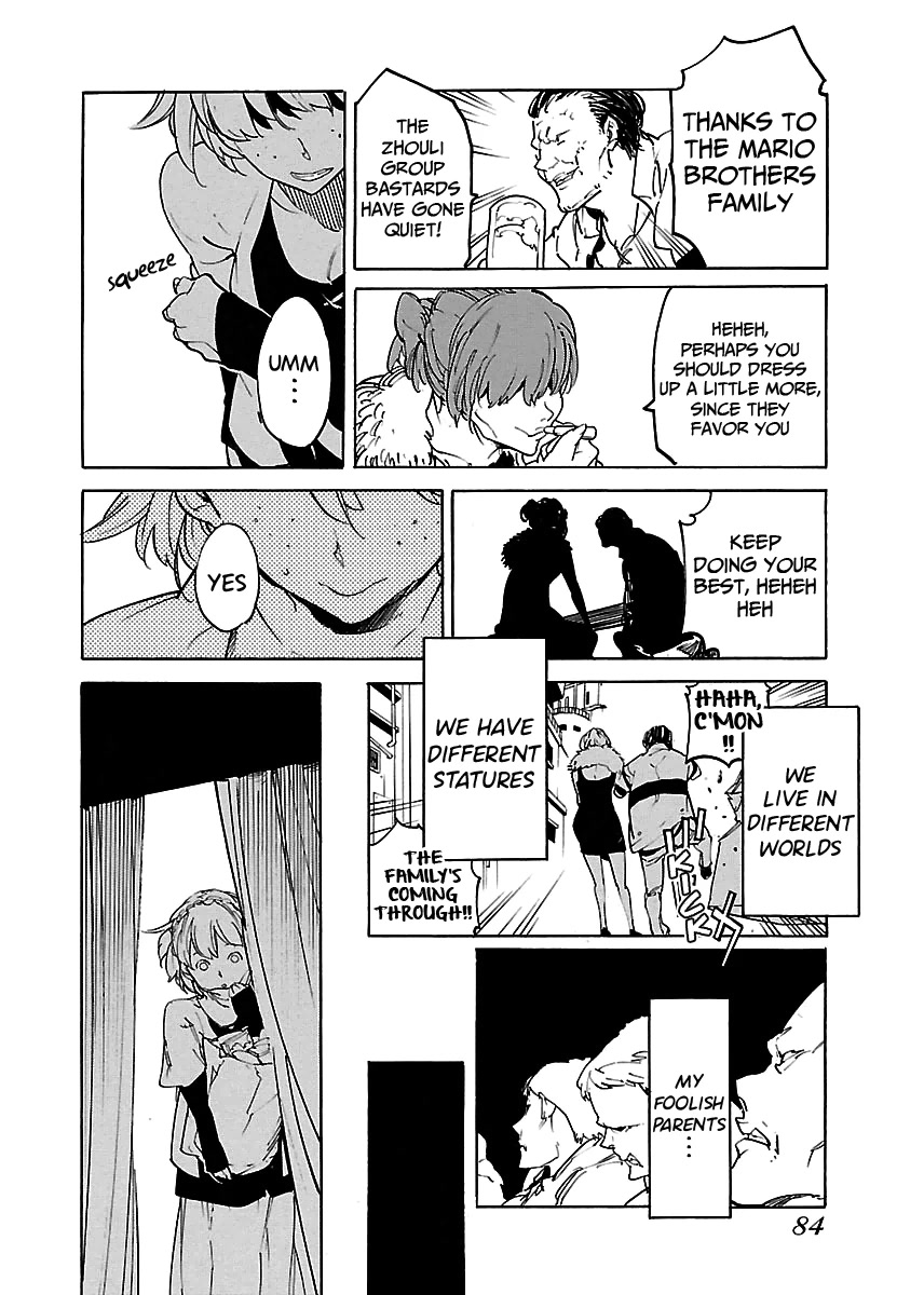Ryuuma no Gagou Chapter 39 page 19 - Chapter 39