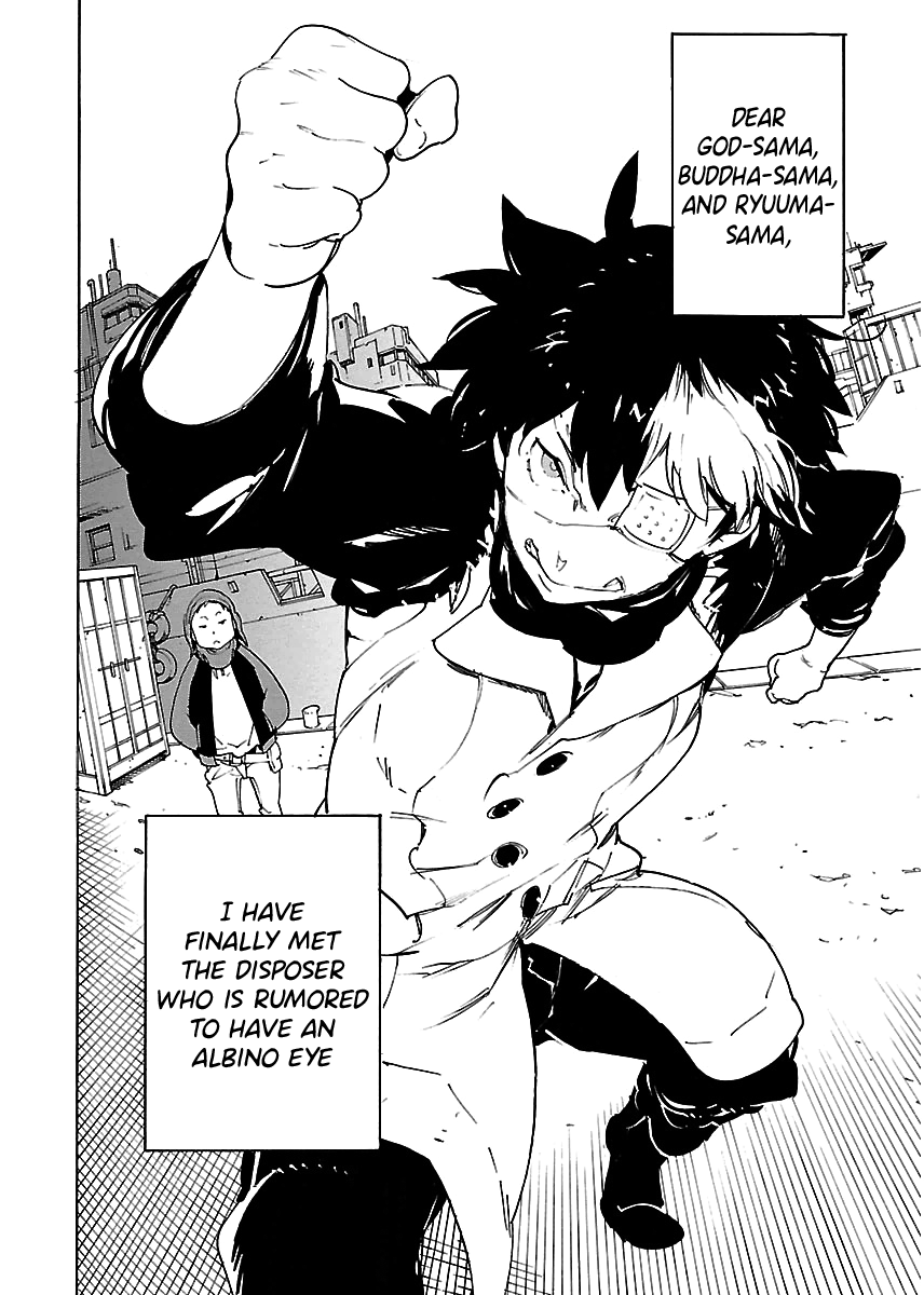 Ryuuma no Gagou Chapter 39 page 3 - Chapter 39