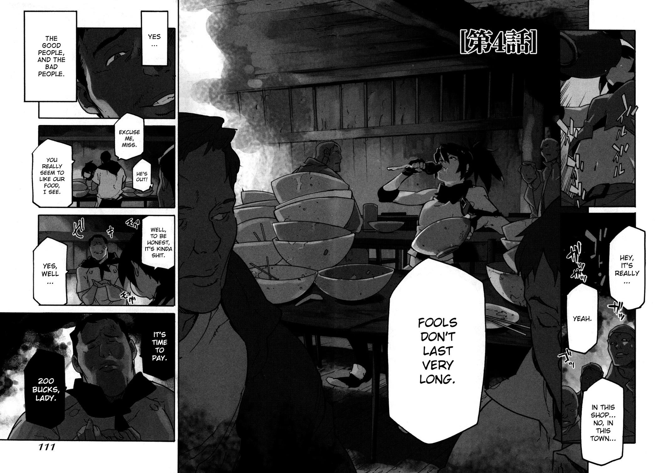Ryuuma no Gagou Chapter 4 page 2 - Chapter 4