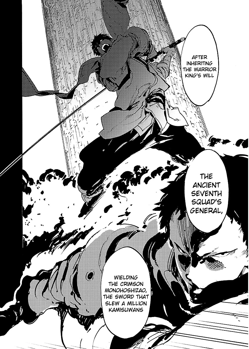 Ryuuma no Gagou Chapter 41 page 11 - Chapter 41