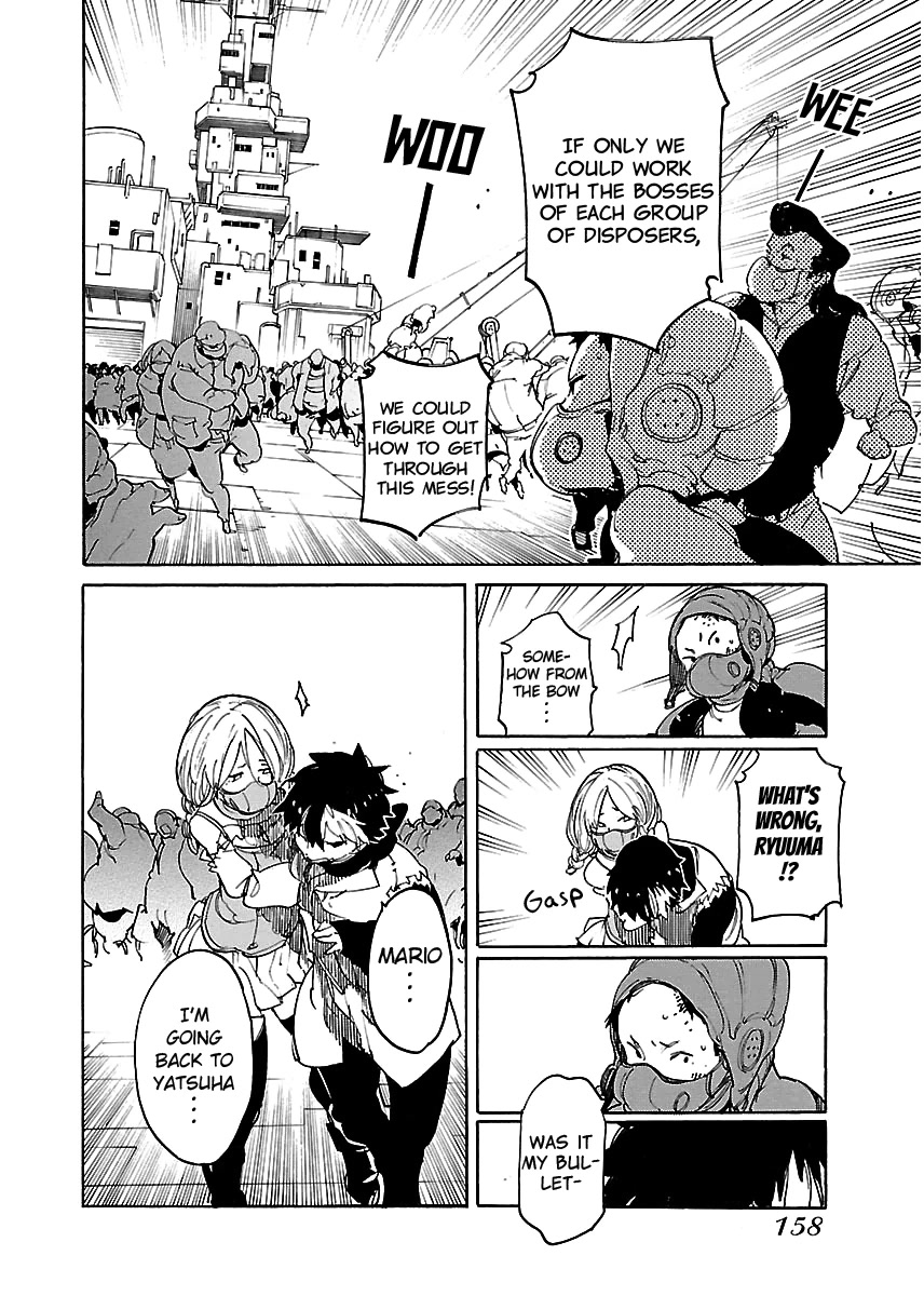 Ryuuma no Gagou Chapter 41 page 29 - Chapter 41
