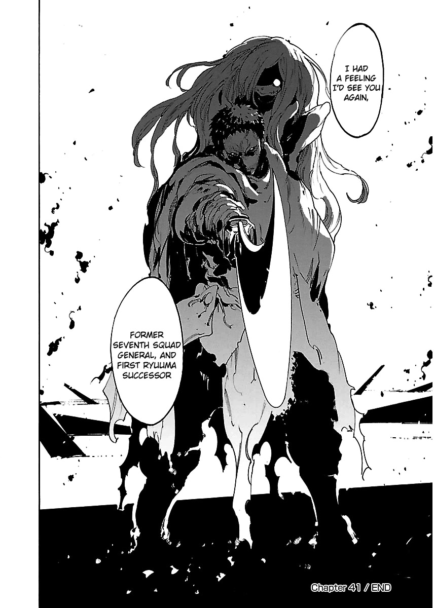 Ryuuma no Gagou Chapter 41 page 31 - Chapter 41