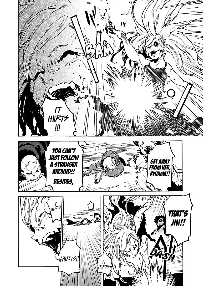 Ryuuma no Gagou Chapter 41 page 5 - Chapter 41