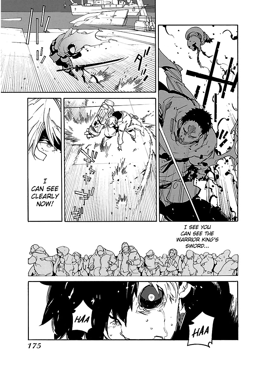 Ryuuma no Gagou Chapter 42 page 14 - Chapter 42