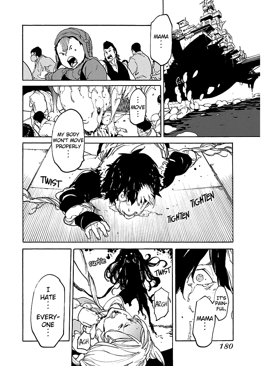 Ryuuma no Gagou Chapter 42 page 19 - Chapter 42
