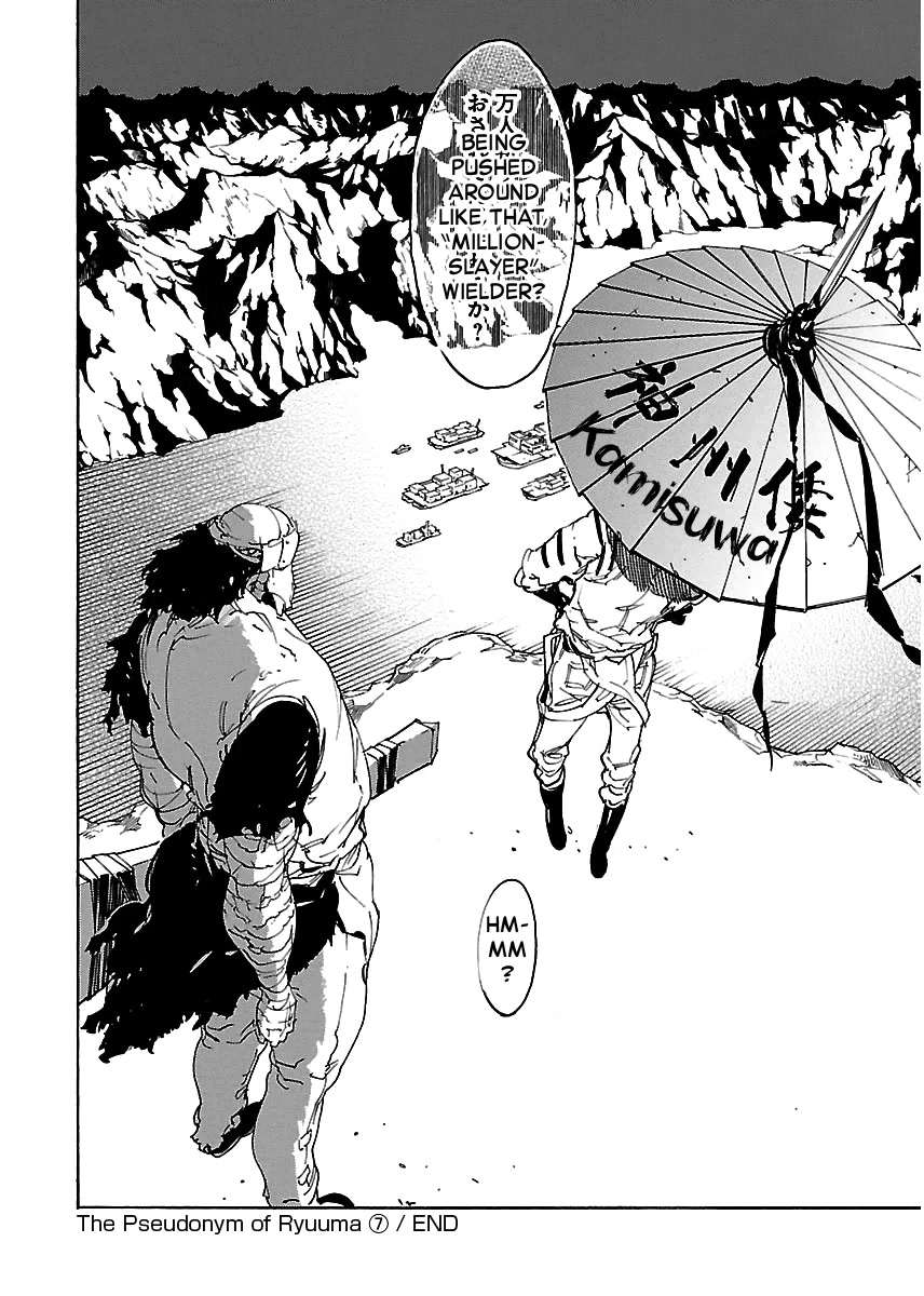 Ryuuma no Gagou Chapter 42 page 30 - Chapter 42