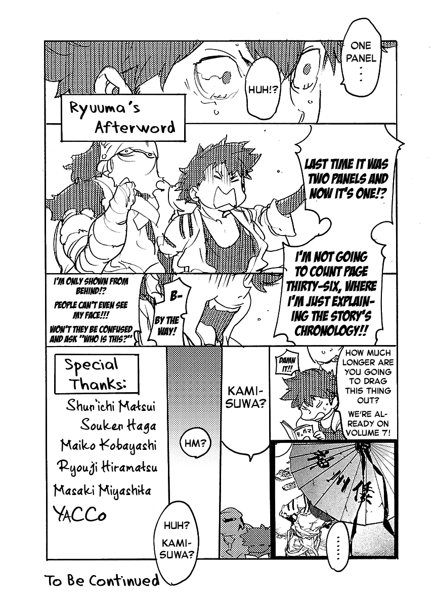 Ryuuma no Gagou Chapter 42 page 31 - Chapter 42