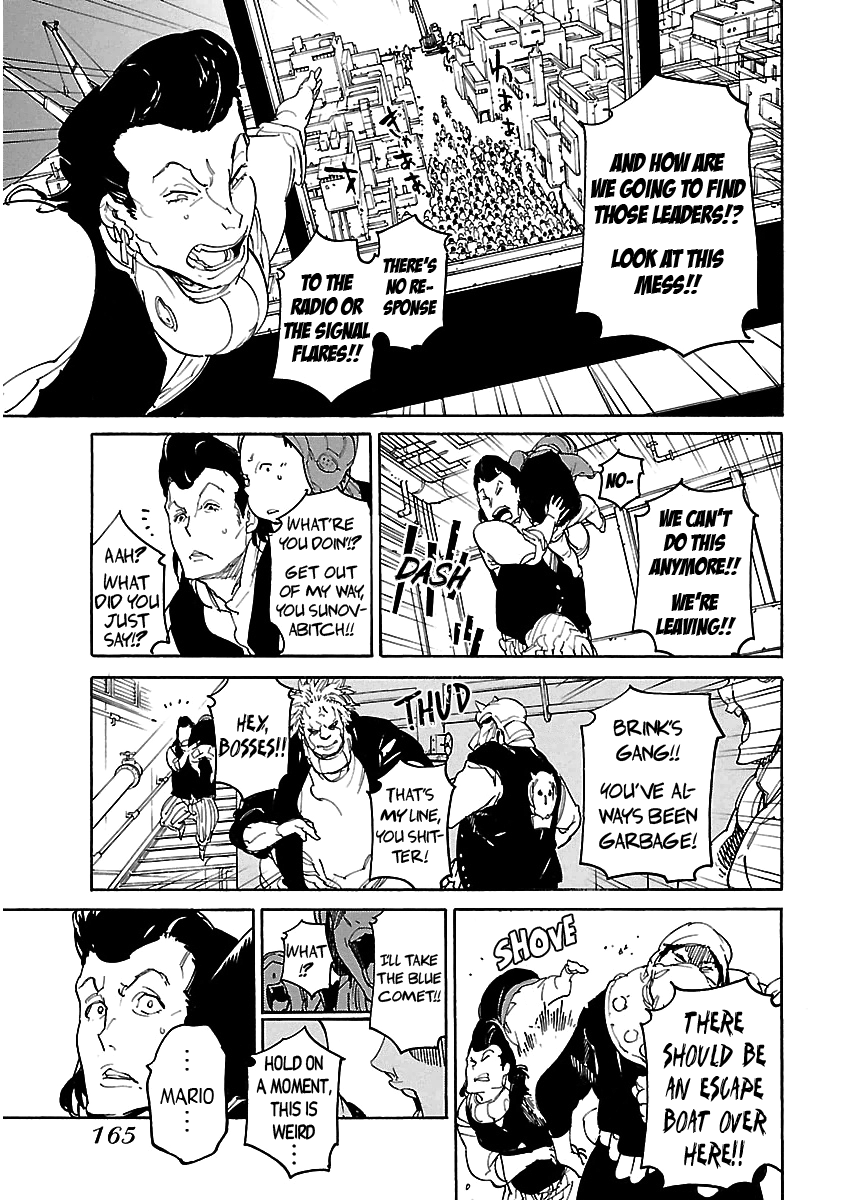 Ryuuma no Gagou Chapter 42 page 4 - Chapter 42