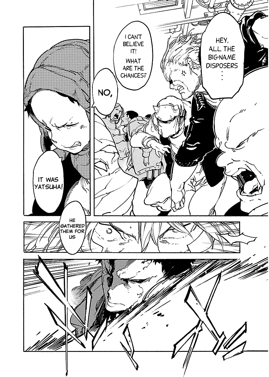 Ryuuma no Gagou Chapter 42 page 5 - Chapter 42