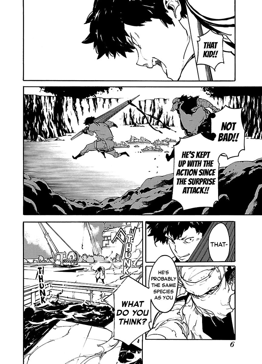 Ryuuma no Gagou Chapter 43 page 8 - Chapter 43