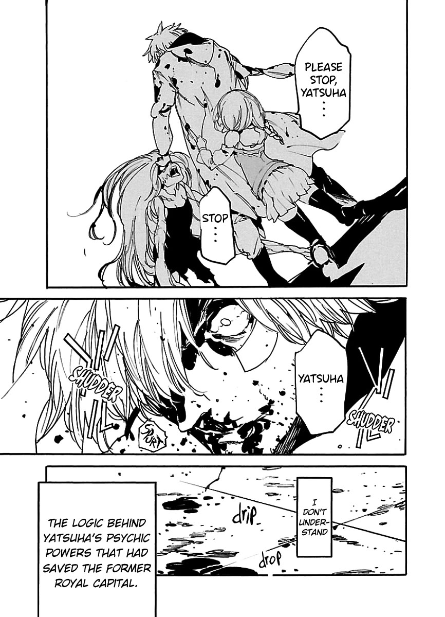 Ryuuma no Gagou Chapter 44 page 10 - Chapter 44