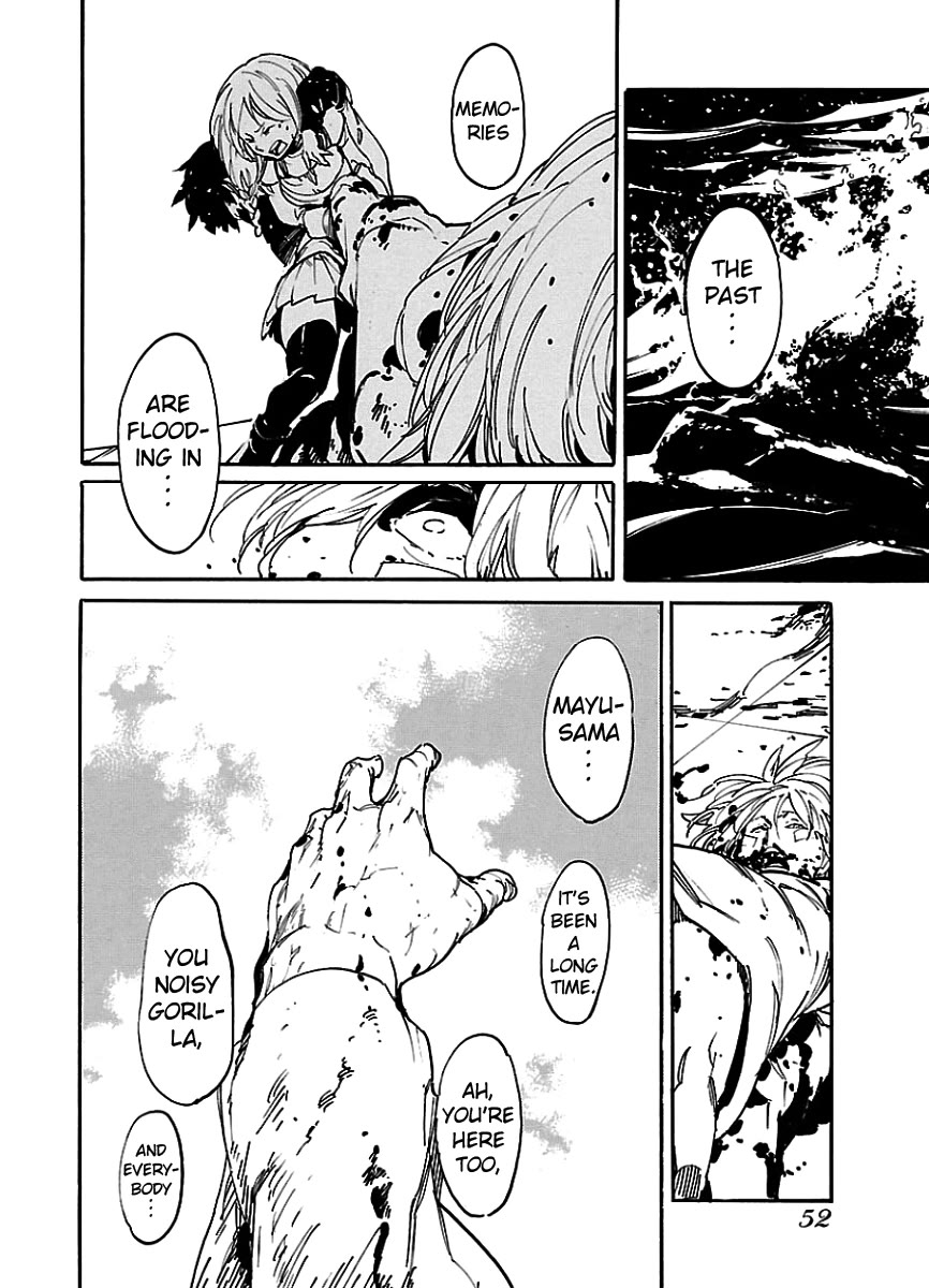 Ryuuma no Gagou Chapter 44 page 17 - Chapter 44