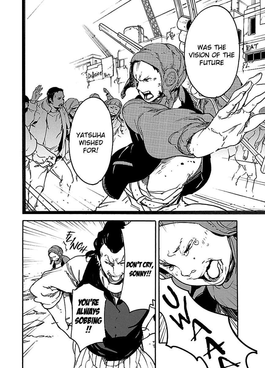 Ryuuma no Gagou Chapter 44 page 21 - Chapter 44
