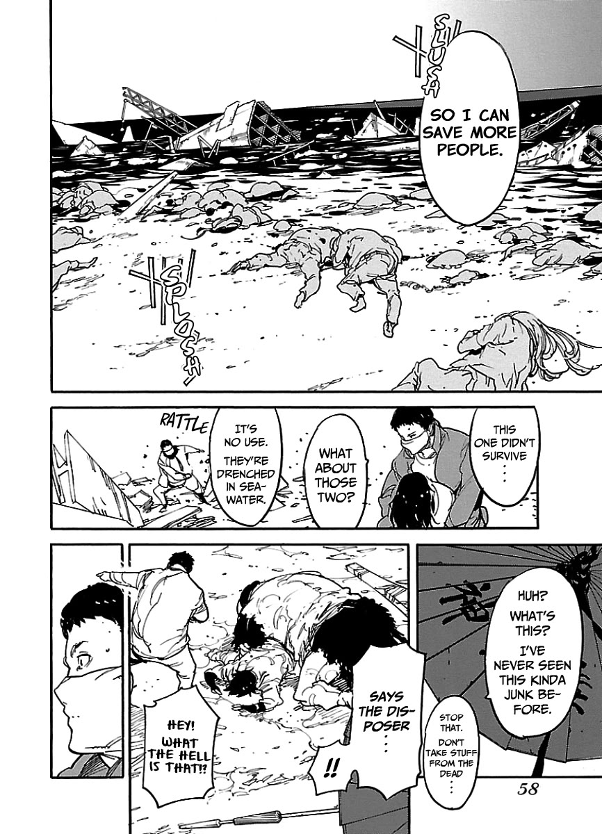 Ryuuma no Gagou Chapter 44 page 23 - Chapter 44