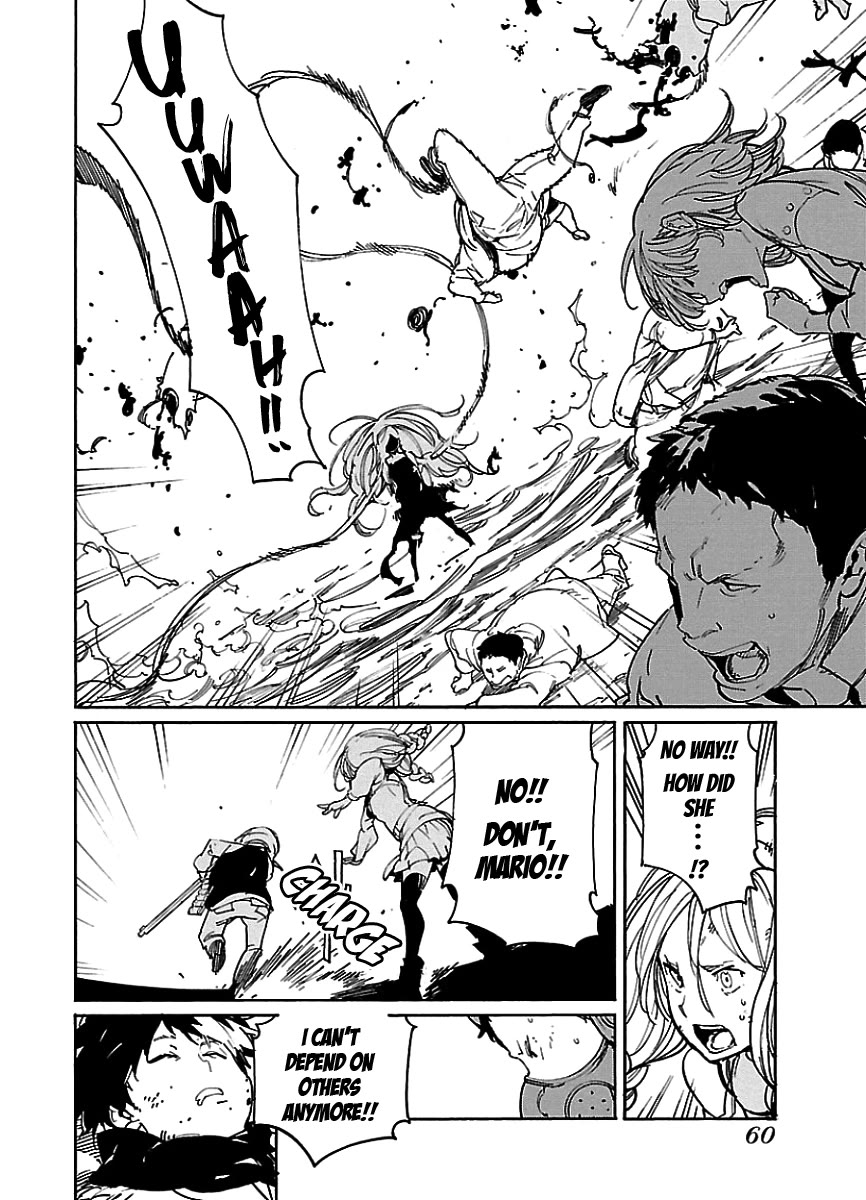 Ryuuma no Gagou Chapter 44 page 25 - Chapter 44
