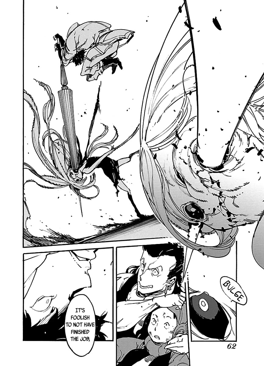 Ryuuma no Gagou Chapter 44 page 27 - Chapter 44