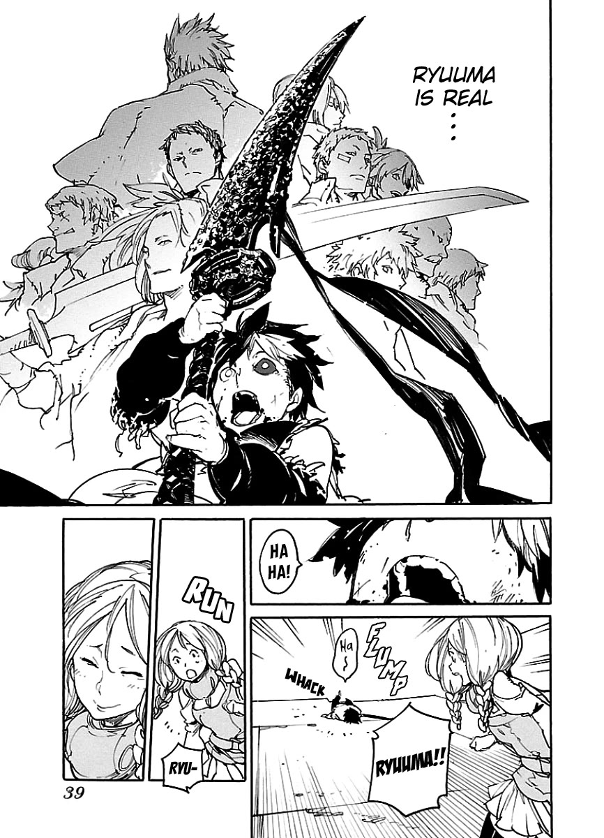 Ryuuma no Gagou Chapter 44 page 4 - Chapter 44