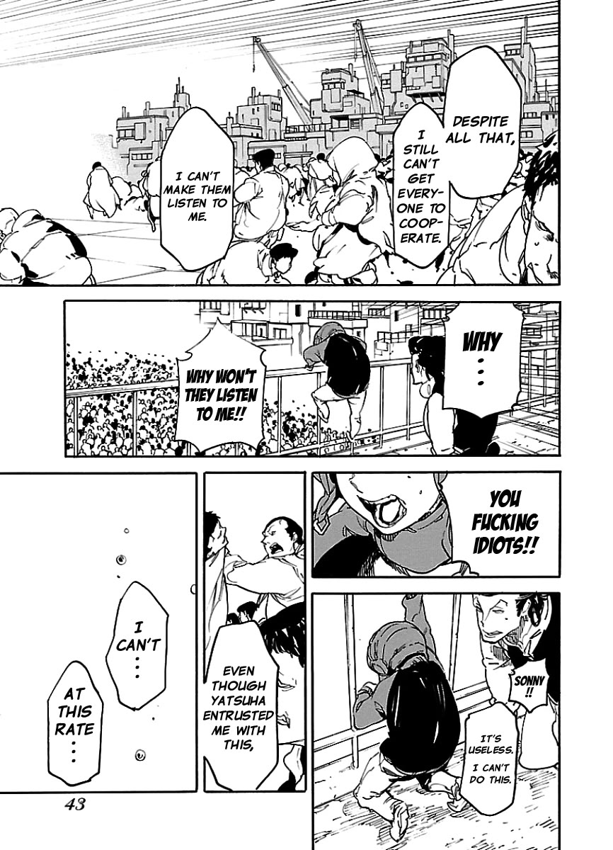 Ryuuma no Gagou Chapter 44 page 8 - Chapter 44