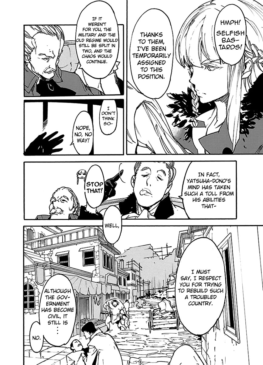 Ryuuma no Gagou Chapter 45 page 11 - Chapter 45