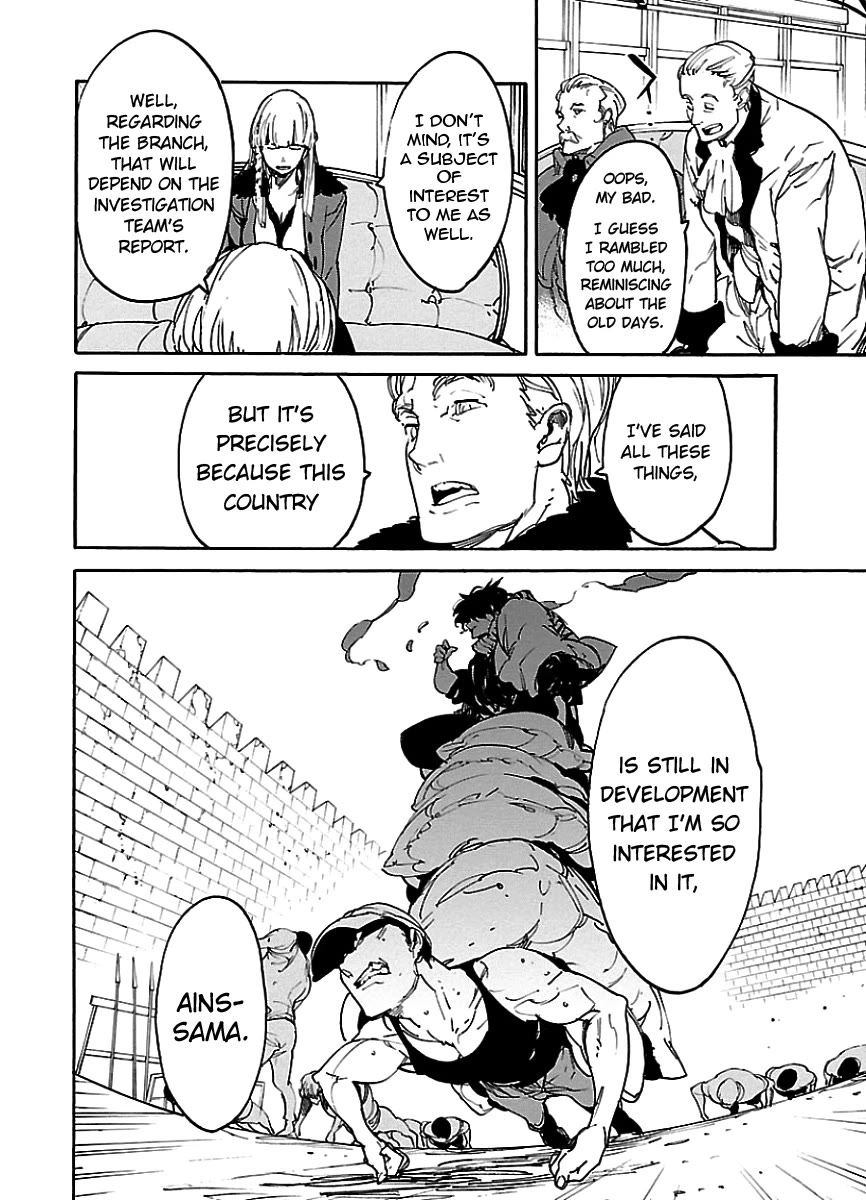 Ryuuma no Gagou Chapter 45 page 15 - Chapter 45