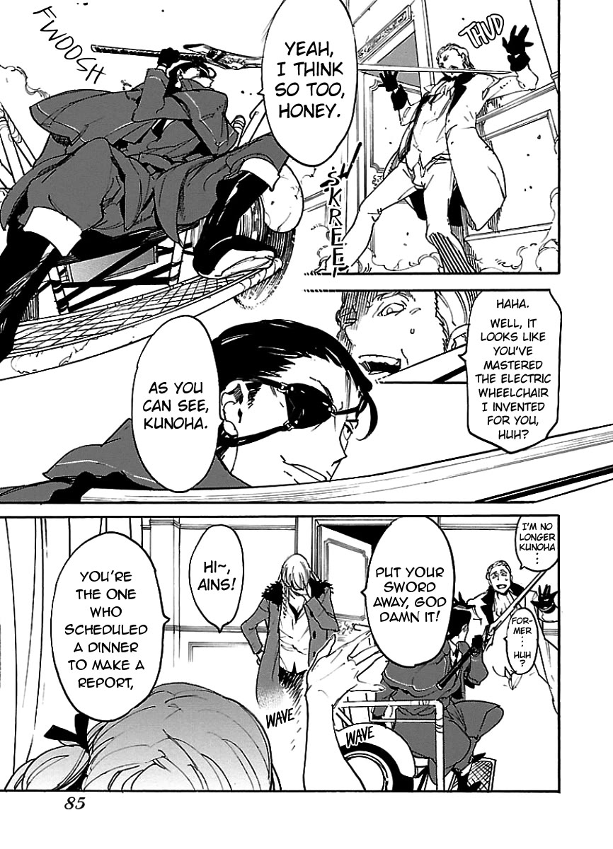 Ryuuma no Gagou Chapter 45 page 18 - Chapter 45