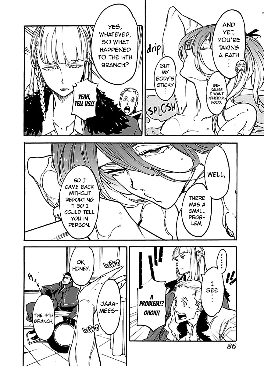 Ryuuma no Gagou Chapter 45 page 19 - Chapter 45