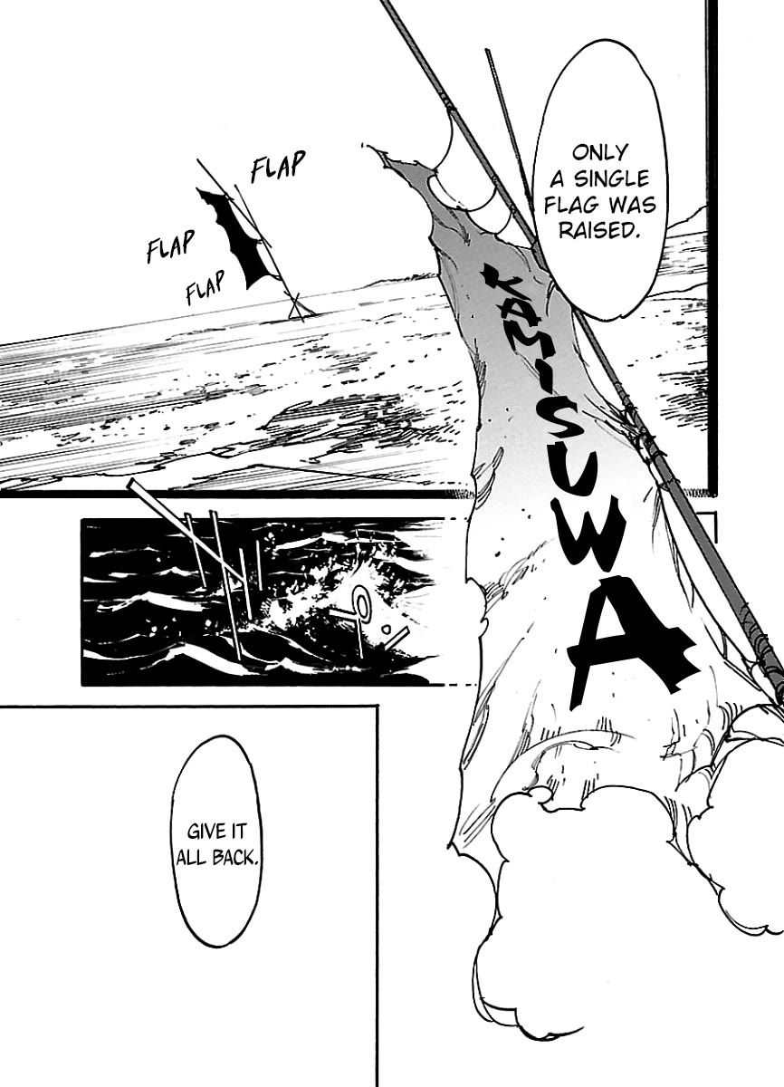 Ryuuma no Gagou Chapter 45 page 22 - Chapter 45