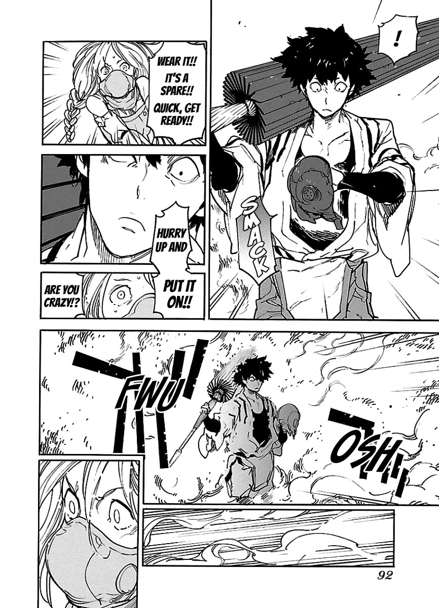 Ryuuma no Gagou Chapter 45 page 25 - Chapter 45