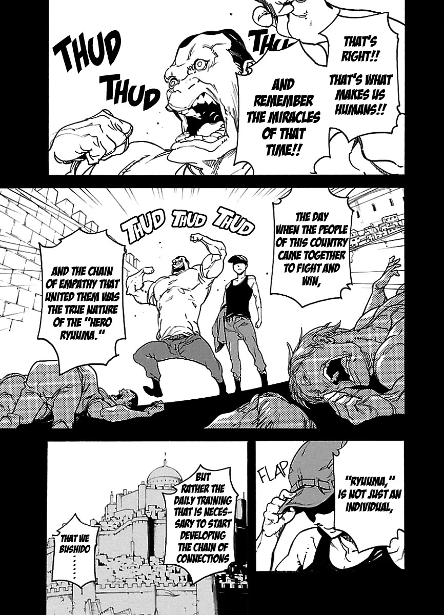 Ryuuma no Gagou Chapter 45 page 6 - Chapter 45