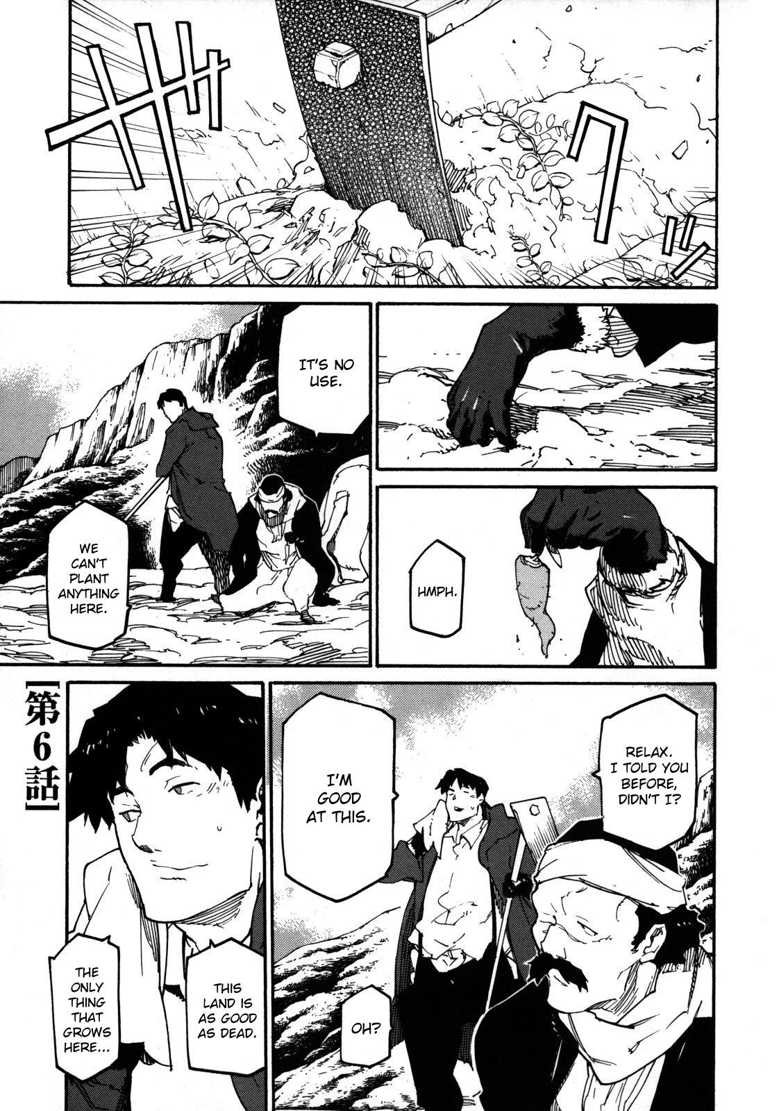 Ryuuma no Gagou Chapter 6 page 1 - Chapter 6