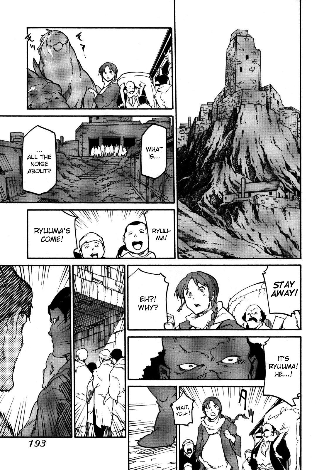 Ryuuma no Gagou Chapter 6 page 17 - Chapter 6