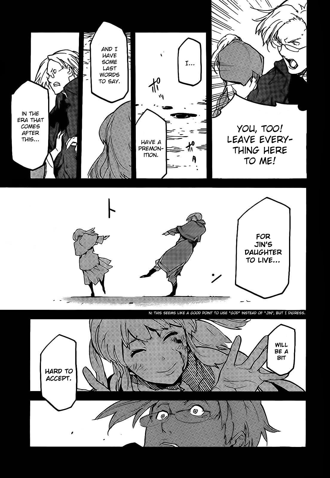 Ryuuma no Gagou Chapter 7 page 16 - Chapter 7