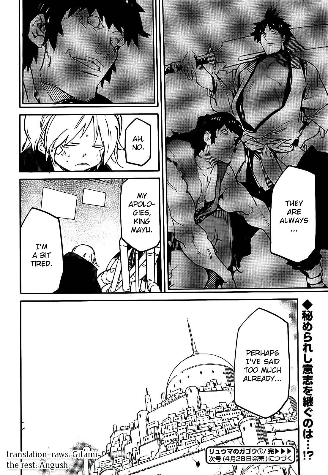Ryuuma no Gagou Chapter 7 page 29 - Chapter 7