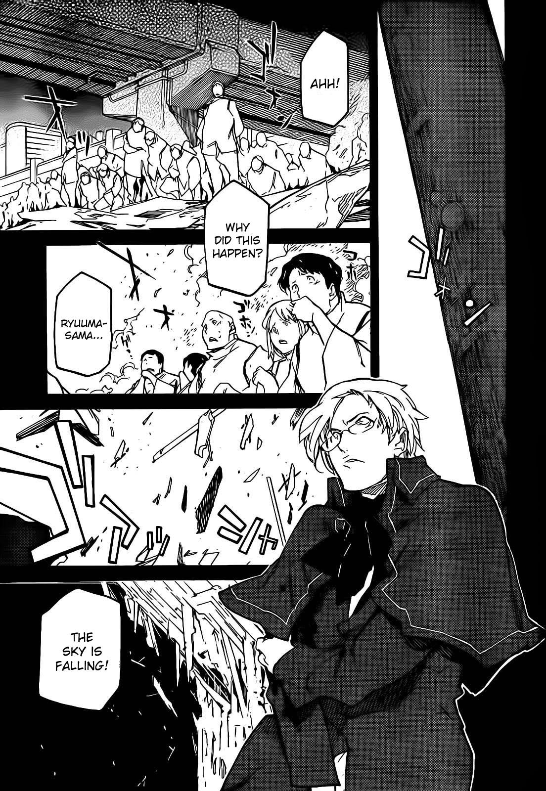 Ryuuma no Gagou Chapter 7 page 3 - Chapter 7