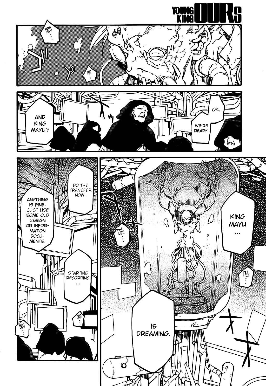 Ryuuma no Gagou Chapter 7 page 5 - Chapter 7