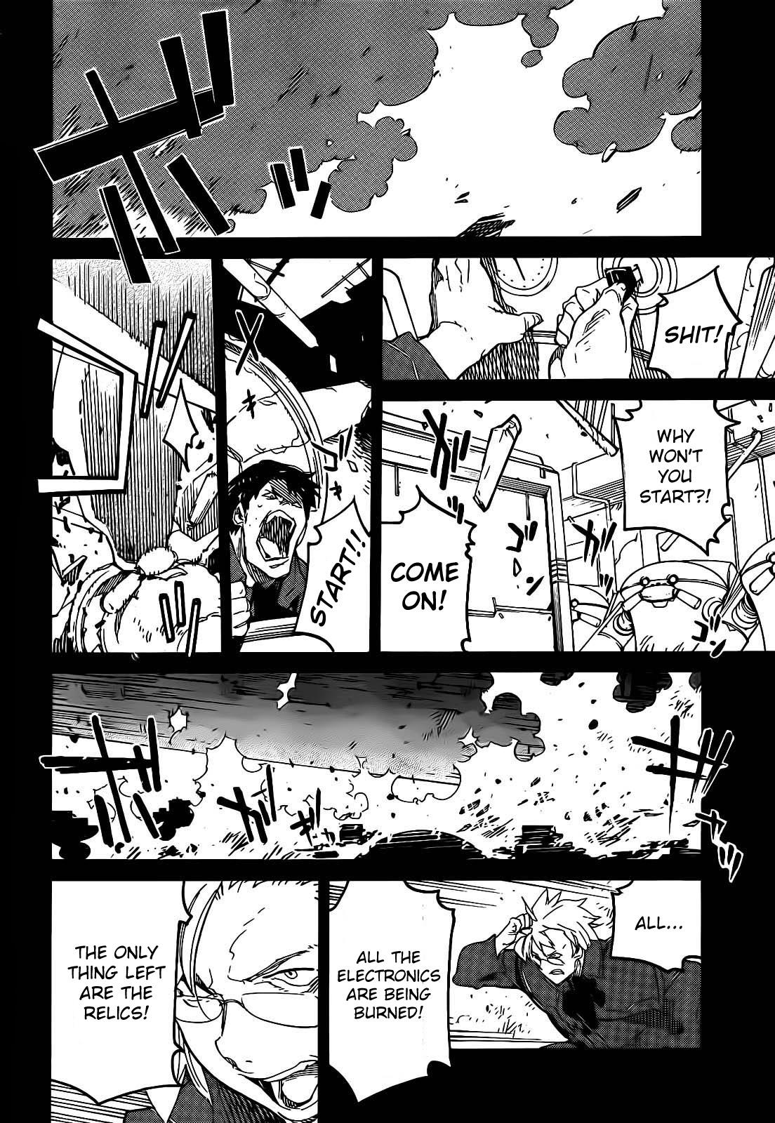 Ryuuma no Gagou Chapter 7 page 7 - Chapter 7