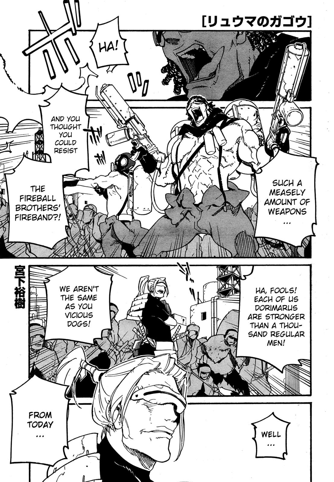 Ryuuma no Gagou Chapter 8 page 1 - Chapter 8