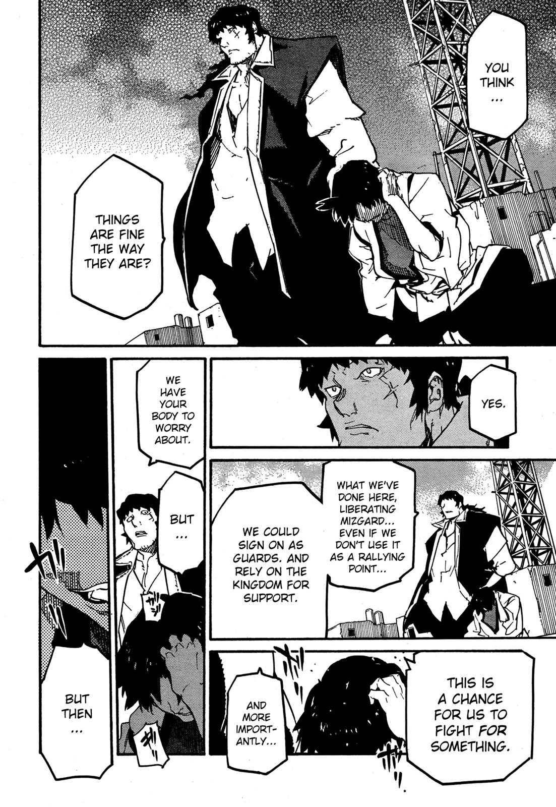 Ryuuma no Gagou Chapter 8 page 15 - Chapter 8
