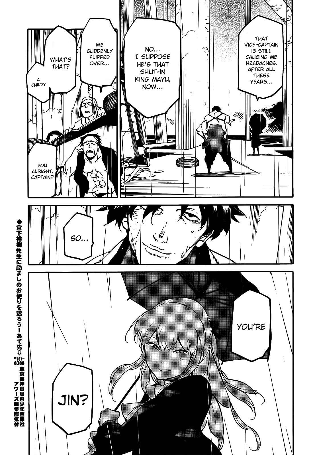 Ryuuma no Gagou Chapter 9 page 24 - Chapter 9