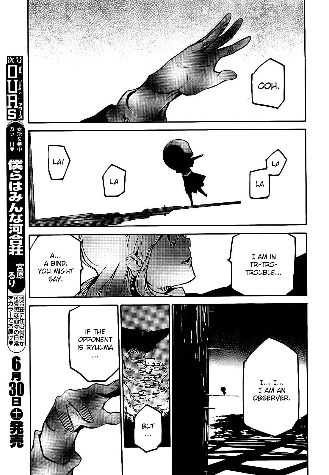 Ryuuma no Gagou Chapter 9 page 8 - Chapter 9